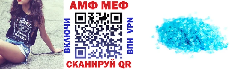 хочу   Мичуринск  Amphetamine VHQ 