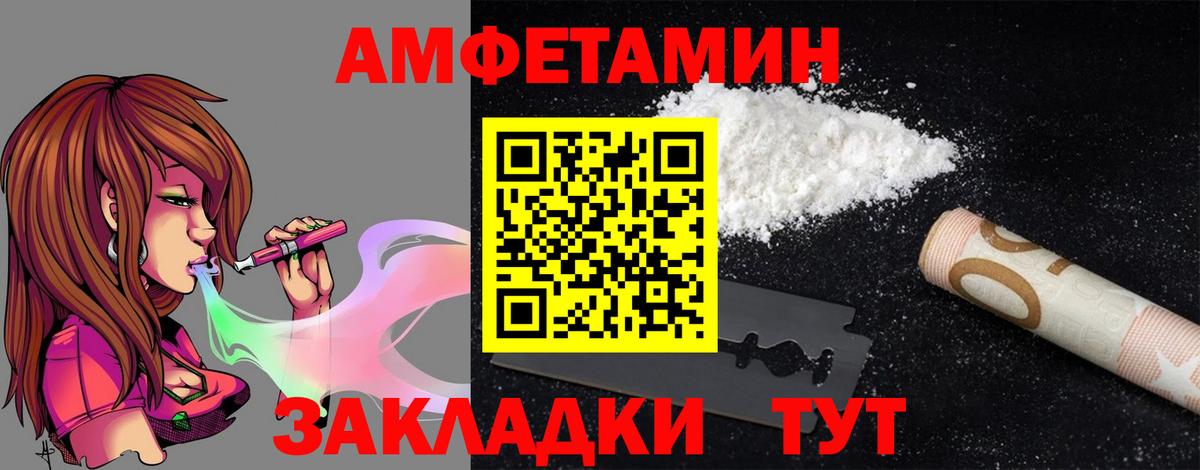 Канабис Мичуринск