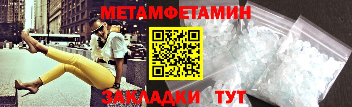 Мефедрон  Бошки Шишки  Cocaine  Хэш  А ПВП  Мичуринск  Вход с VPN 