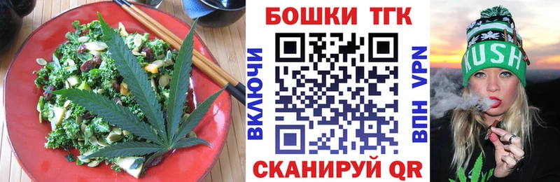 мега сайт  Мичуринск  Canna-Cookies марихуана  купить наркотики сайты 