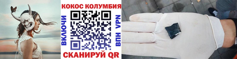 Кокаин 97%  Мичуринск 