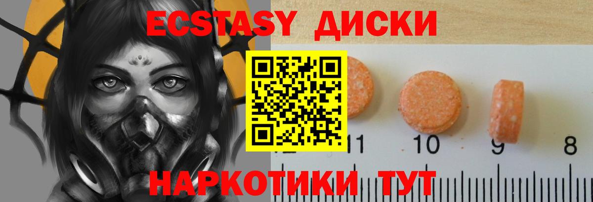 ЭКСТАЗИ Philipp Plein Мичуринск