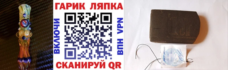 как найти закладки  Мичуринск  KRAKEN сайт  Гашиш ice o lator 