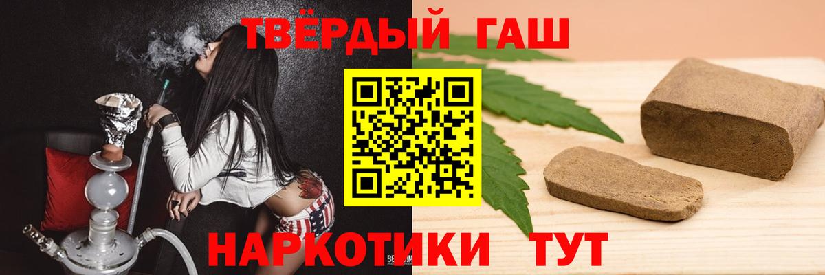 ГАШИШ гарик Мичуринск