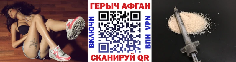 ГЕРОИН гречка Мичуринск