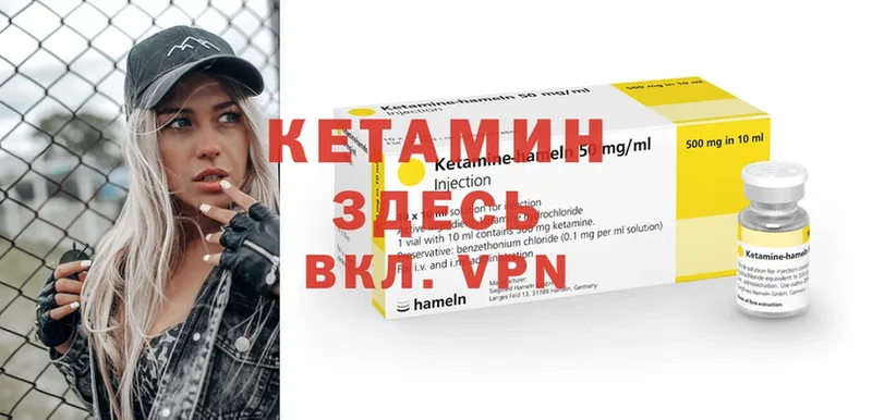 kraken ONION  Мичуринск  КЕТАМИН ketamine 