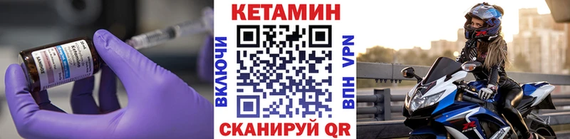 Кетамин ketamine продажа наркотиков Мичуринск