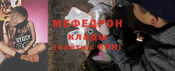 дистиллят марихуана Белая Холуница