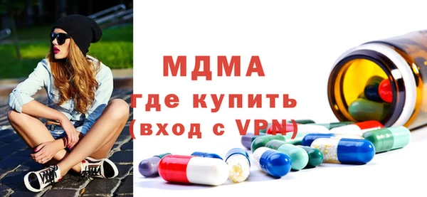 гашишное масло Навашино
