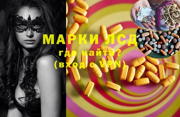 кокаин премиум Надым
