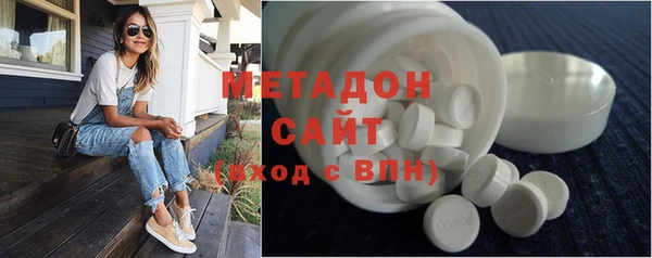 молекула духа Бежецк