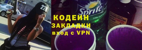 метамфетамин Няндома