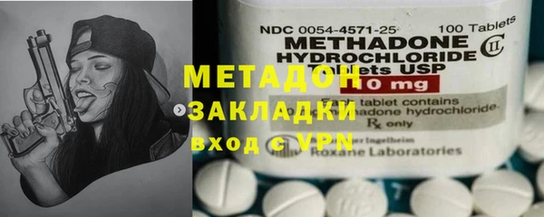 кокаин премиум Надым