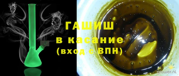 ALPHA PVP Новокубанск