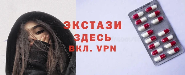 кокаин премиум Надым