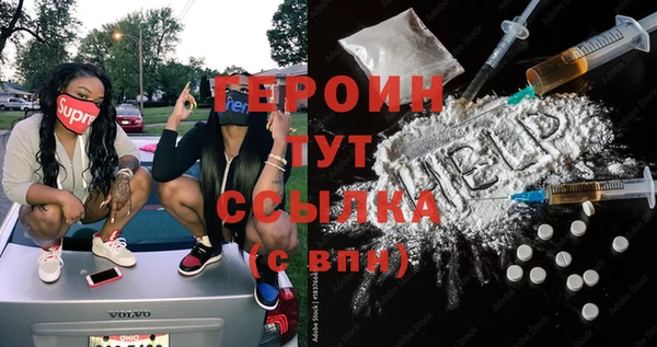 гашишное масло Навашино