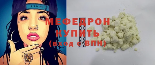мяу мяу мука Михайловка