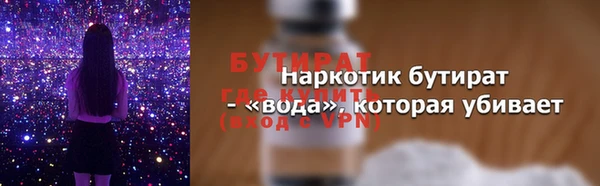 прущий лед Михайлов