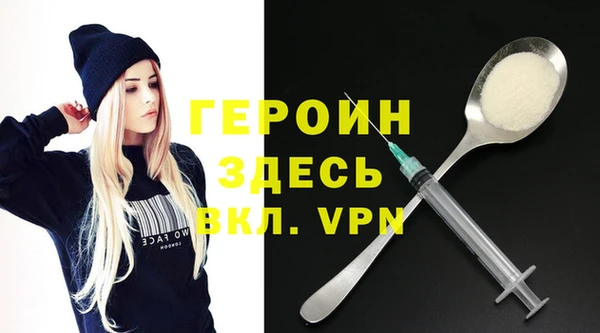 гашишное масло Навашино