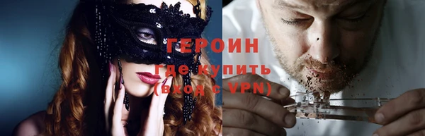 кокаин премиум Надым