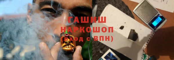 гашишное масло Навашино