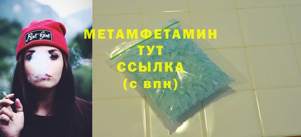 стафф Белая Калитва
