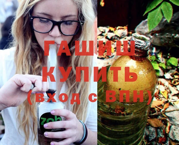 героин Котовск