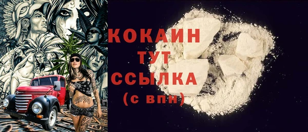 MDMA Красавино