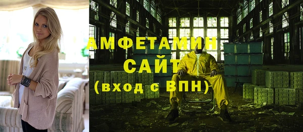 стафф Белая Калитва