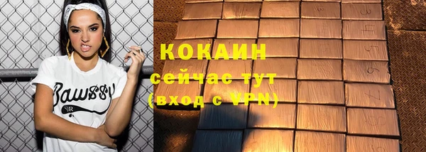 кокаин премиум Надым