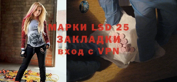 гашишное масло Навашино