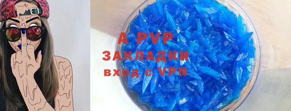 дистиллят марихуана Белая Холуница