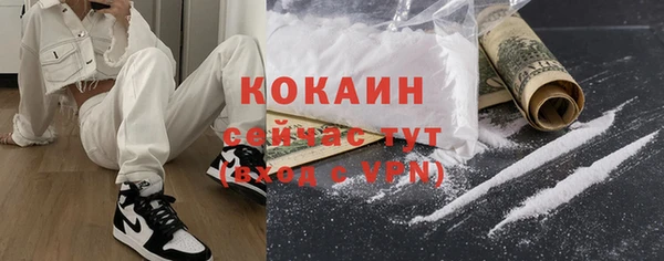 мяу мяу кристалл Новодвинск