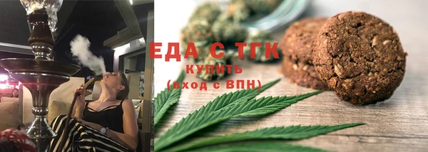 кокаин премиум Надым