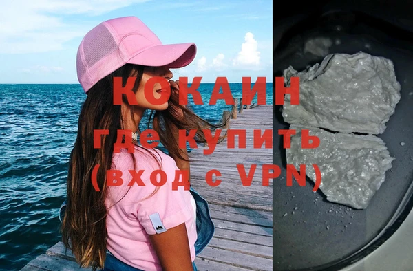 кокаин колумбия Нязепетровск