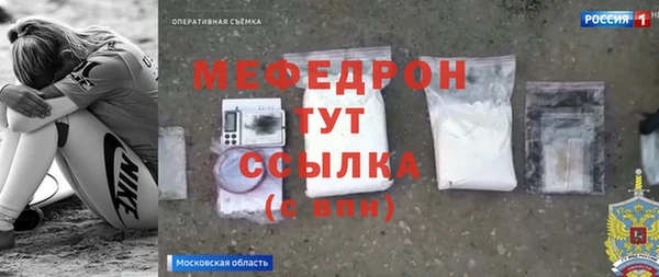 гашишное масло Навашино