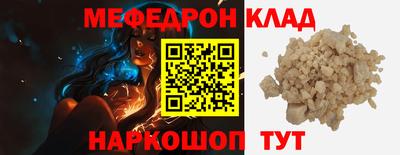 прущая мука Донской