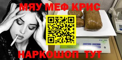 марки nbome Донецк