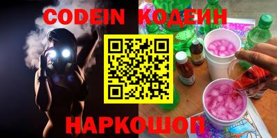 марки nbome Донецк
