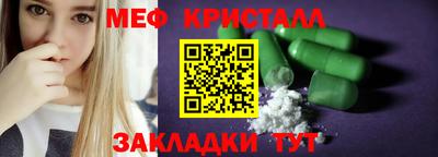 мдма Дубна