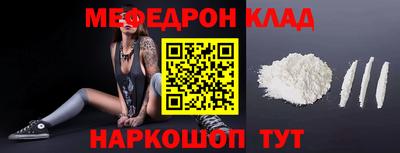 марки nbome Донецк