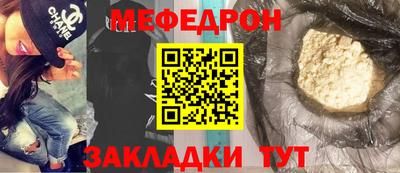 прущая мука Донской