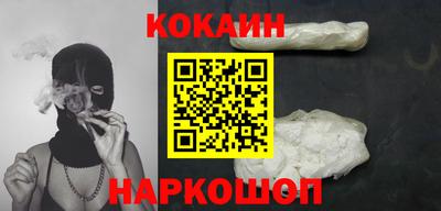 марки nbome Донецк