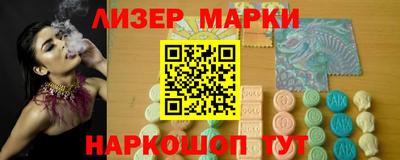 мдма Дубна