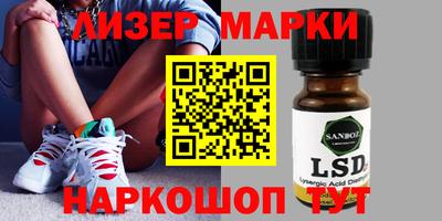 марки nbome Донецк