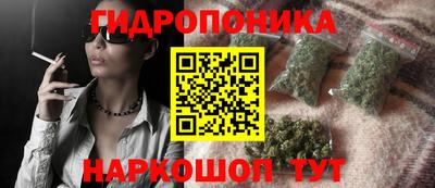 марки nbome Донецк