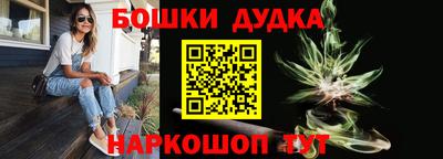 марки nbome Донецк
