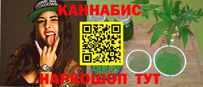 марки nbome Донецк