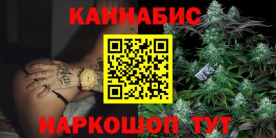 гашишное масло Ирбит