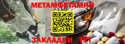 марки nbome Донецк